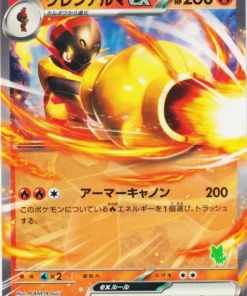 Armarouge ex 011/066 (No Holográfica) | Academia de Batalla del Juego de Cartas Pokémon SVl