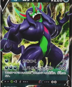 Grimmsnarl V 006/020 | Conjunto básico de VMAX