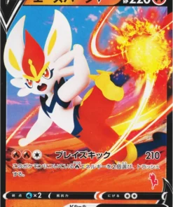 Cinderace V 010/053 | Juego de cartas Pokémon de la familia sH