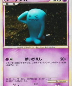 Wobbuffet 041/070 | Colección HeartGold L1