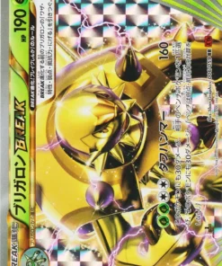 Chesnaught BREAK 006/059 RR | Rojo Flash XY8