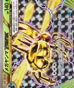 Yanmega BREAK 008/054 RR | Traidor Cruel XY11