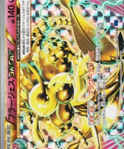 Florges BREAK 043/059 RR | Blue Shock XY8