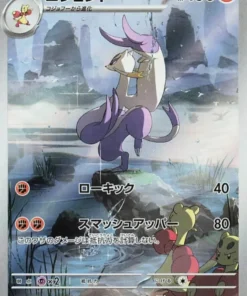 Mienshao 132/086 AR | SV11W Bengala Blanca