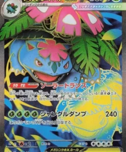 MEGA Venusaur ex 076/063 SR | M1L Mega Valiente
