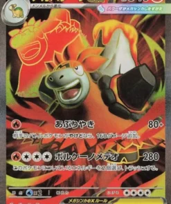MEGA Camerupt ex 077/063 SR | M1L Mega Valiente