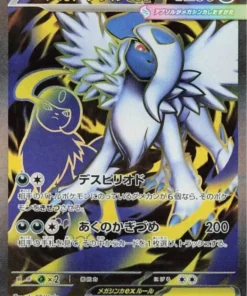 MEGA Absol ex 079/063 SR | M1L Mega Valiente