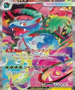 MEGA Venusaur ex 087/063 SAR | M1L Mega Valiente