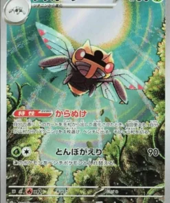 Ninjask 065/063 AR | M1S Mega Sinfonía
