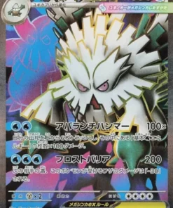 MEGA Abomasnow ex 076/063 SR | M1S Mega Sinfonía