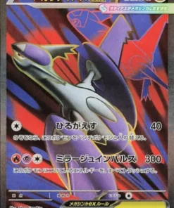 MEGA Latias ex 079/063 SR | M1S Mega Sinfonía