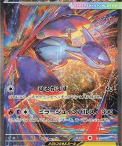 MEGA Latias ex 088/063 SAR | M1S Mega Sinfonía