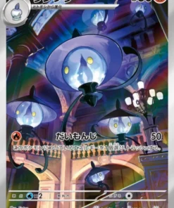 Lampent 101/086 AR | SV11B Perno negro