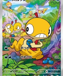 Scraggy 136/086 AR | SV11W Llamarada blanca