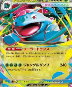 MEGA Venusaur ex 003/063 RR | M1L Mega Valiente