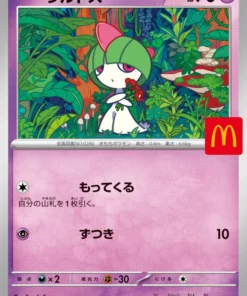 Ralts 021/MP | Promoción de McDonald’s