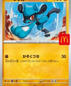 Riolu 022/MP | Promoción de McDonald’s