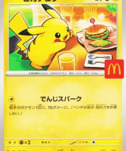 Pikachu 020/MP | Promoción de McDonald’s