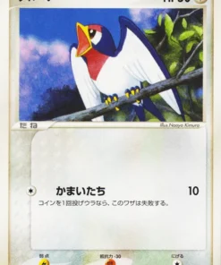 Taillow 008/019 | Rayquaza Half Deck