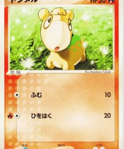 Número 016/019 | Rayquaza Half Deck