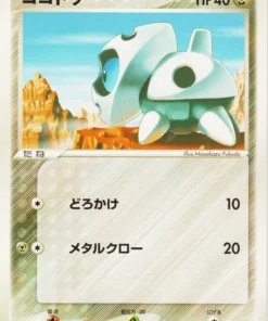 Aaron 004/015 | Lucario Quarter Deck
