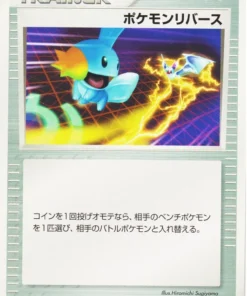 Pokémon Reversal 016/019 | Baraja inicial construida de Torchic