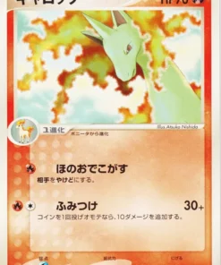 Rapidash 002/015 | Torre de Investigación Holon
