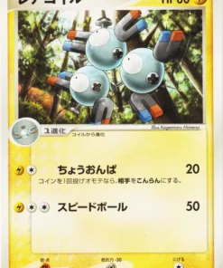 Magneton 002/015 | Torre de Investigación Holónica