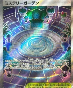 Jardín Misterioso 086/063 SR | M1S Mega Sinfonía
