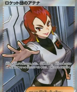 Ariana 119/098 SR del Team Rocket | SV10 Gloria del Team Rocket