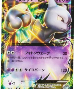 Mewtwo EX 190/XY-P | Promoción