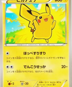 Pikachu 022/060 | Colección X XY1