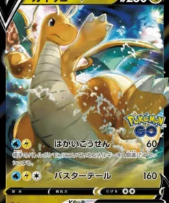 Dragonite V 292/SP | Ir a la promoción