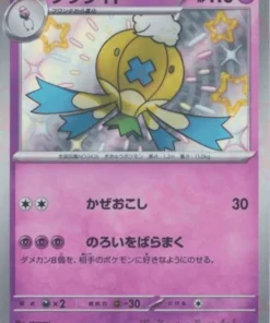 Drifblim 261/190 S | SV4a Tesoro Brillante ex