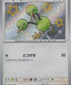 Doduo 307/190 S | SV4a Tesoro Brillante ex