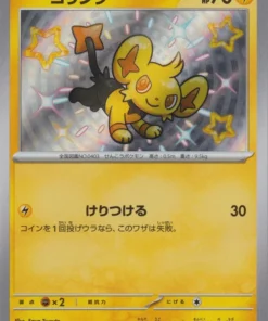 Shinx 240/190 S | SV4a Tesoro brillante ex