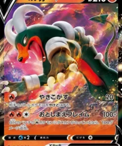 Houndoom V 009/100 R | Zona Infinita s3