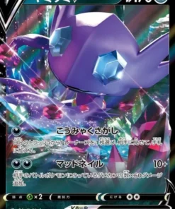 Sableye V 036/060 RR | Escudo s1H