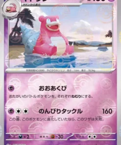 Slowbro 080/165 (Monster Ball Reverse) | Pokémon SV2a 151