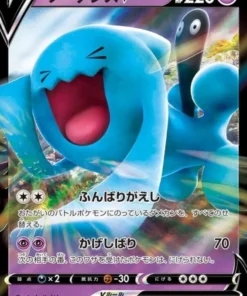 Wobbuffet V 026/060 RR | Espada s1W