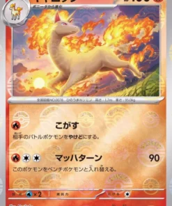 Rapidash 078/165 (Monster Ball Reverse) | Pokémon SV2a 151