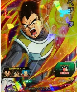 Vegeta UM1-55 | SDBH