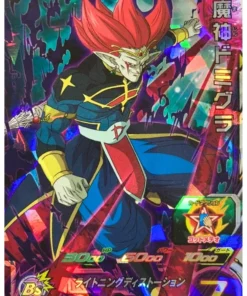 Genie Domigra UM11-044 | SDBH