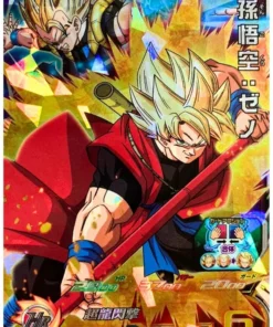 Goku SH6-52 | SDBH