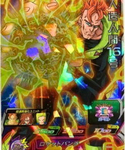 Androide 16 UM2-056 | SDBH