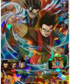 Son Gohan BM7-054 | SDBH