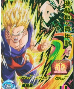 Son Gohan UGM7-BCP4 | Promoción de SDBH