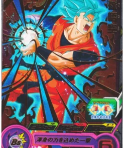 Son Goku PUMS8-01 | Promoción SDBH