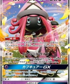 Tapu Lele GX 001/029 (No Holográfico) | Baraja de Inicio smN