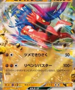 Koraidon ex 072/175 | Baraja svM